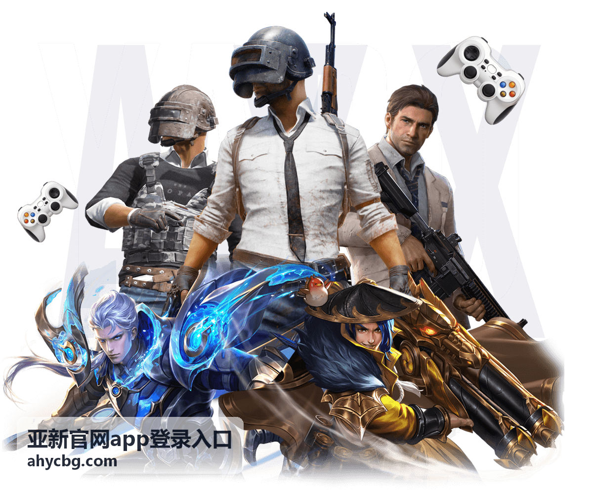 亚新官网app登录入口 手机端快速登录技巧，告别每次输入账号 封面